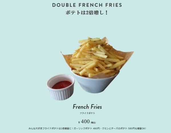 biid（ビード）お食事がお得に楽しめる！カフェ&バー ヘミングウェイ江ノ島 ハナレ店【平日限定！日替わりキャンペーン実施中】