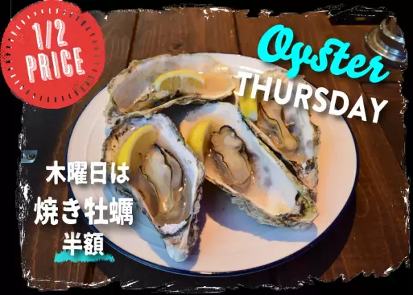 biid（ビード）お食事がお得に楽しめる！カフェ&バー ヘミングウェイ江ノ島 ハナレ店【平日限定！日替わりキャンペーン実施中】