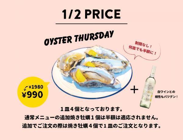biid（ビード）お食事がお得に楽しめる！カフェ&バー ヘミングウェイ江ノ島 ハナレ店【平日限定！日替わりキャンペーン実施中】