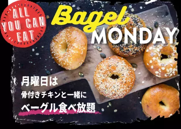 biid（ビード）お食事がお得に楽しめる！カフェ&バー ヘミングウェイ江ノ島 ハナレ店【平日限定！日替わりキャンペーン実施中】