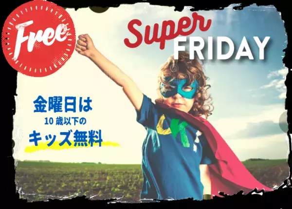 biid（ビード）お食事がお得に楽しめる！カフェ&バー ヘミングウェイ江ノ島 ハナレ店【平日限定！日替わりキャンペーン実施中】