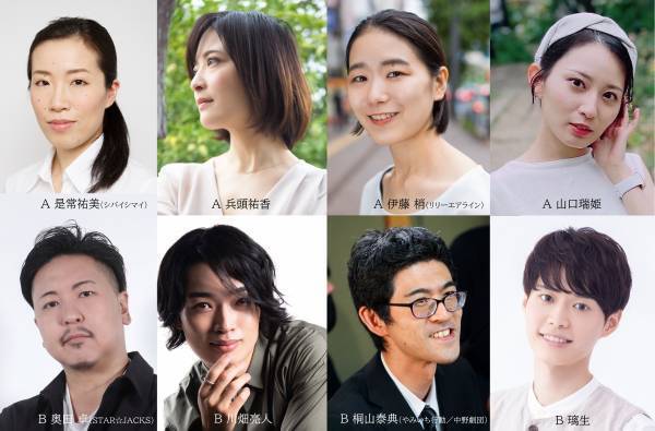 惑星ピスタチオの名作を西田シャトナーが改稿　初演時出演・遠坂百合子が演出！リリーエアライン『ホントに？』上演決定　カンフェティにてチケット発売中