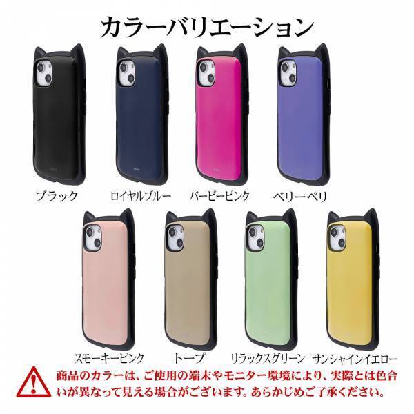 【iPhone14シリーズ】ねこ好き必見！ねこみみがついたケース登場！