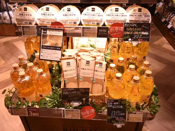 新宿マルイ本館にオープンした「ビオラル新宿マルイ店」の全貌を紹介！