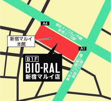 新宿マルイ本館にオープンした「ビオラル新宿マルイ店」の全貌を紹介！