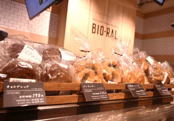 新宿マルイ本館にオープンした「ビオラル新宿マルイ店」の全貌を紹介！