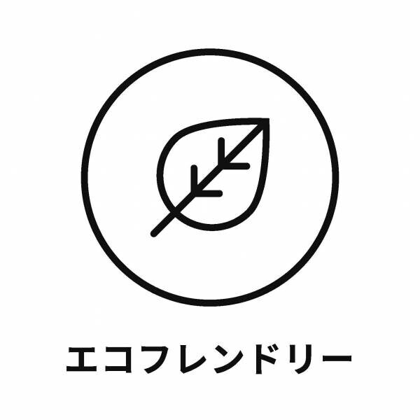 おすすめアイテム【ENTO】エコフレンドリーで2way透け感カーディガン＜2022春夏・レディース＞