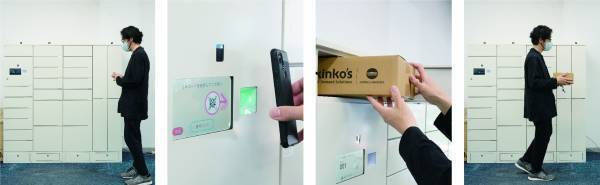 キンコーズが非対面で商品を受け取れる 「商品受取ロッカー」を試験導入