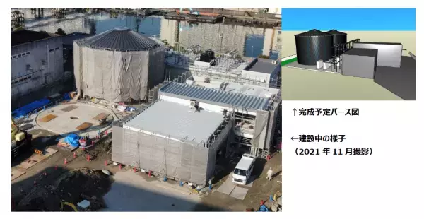 食品廃棄物を削減し持続可能な社会を実現　バイオガス発電設備を新設