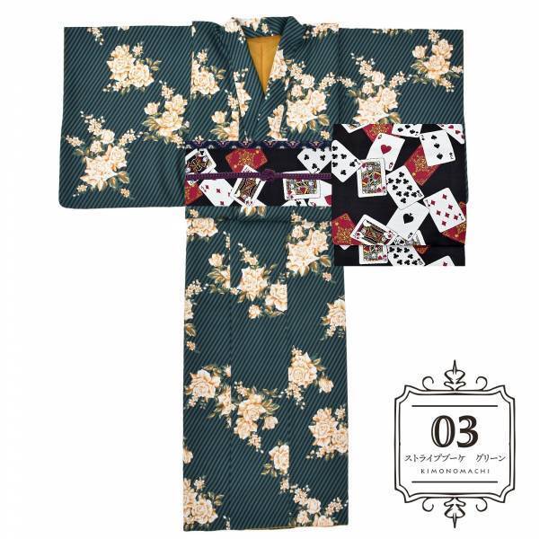 京都きもの町オリジナル「きもの福袋」2022-2023年の新作発表！ アラベスクやブーケなど、レトロモダンなデザイン7柄全11種を展開