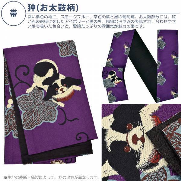 京都きもの町オリジナル「きもの福袋」2022-2023年の新作発表！ アラベスクやブーケなど、レトロモダンなデザイン7柄全11種を展開