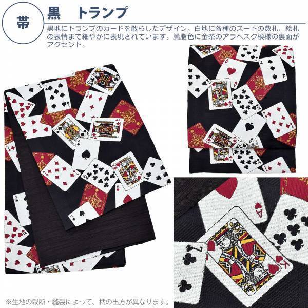 京都きもの町オリジナル「きもの福袋」2022-2023年の新作発表！ アラベスクやブーケなど、レトロモダンなデザイン7柄全11種を展開