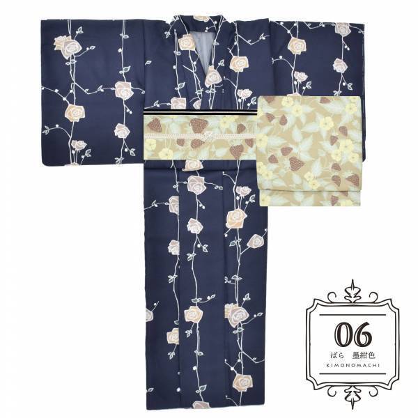 京都きもの町オリジナル「きもの福袋」2022-2023年の新作発表！ アラベスクやブーケなど、レトロモダンなデザイン7柄全11種を展開