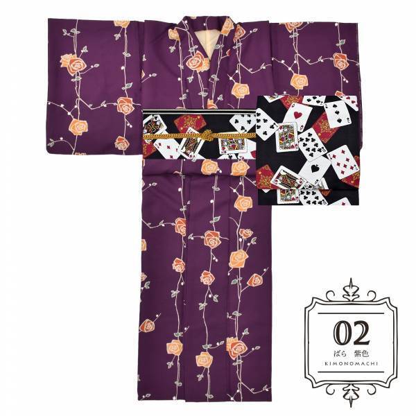 京都きもの町オリジナル「きもの福袋」2022-2023年の新作発表！ アラベスクやブーケなど、レトロモダンなデザイン7柄全11種を展開