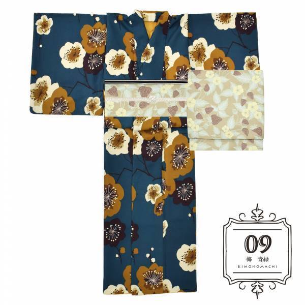 京都きもの町オリジナル「きもの福袋」2022-2023年の新作発表！ アラベスクやブーケなど、レトロモダンなデザイン7柄全11種を展開