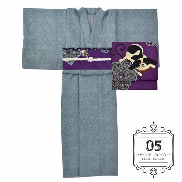 京都きもの町オリジナル「きもの福袋」2022-2023年の新作発表！ アラベスクやブーケなど、レトロモダンなデザイン7柄全11種を展開