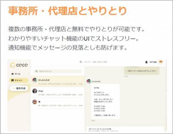 【SNS担当者必見】未経験からはじめられるショートムービー戦略＆制作術！〜YouTube・TikTok・Instagram徹底解説〜