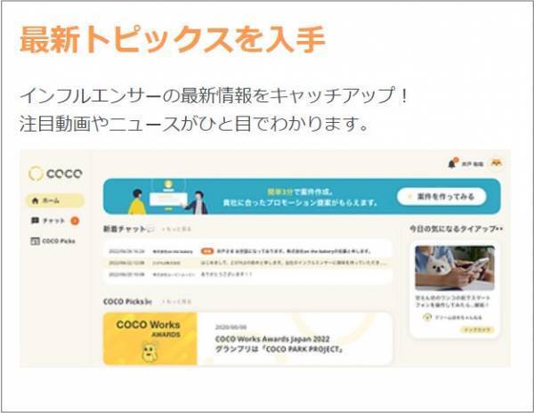 【SNS担当者必見】未経験からはじめられるショートムービー戦略＆制作術！〜YouTube・TikTok・Instagram徹底解説〜