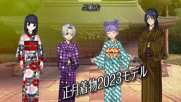 学園生活コミュニティ「キャラフレ」｜大晦日カウントダウンイベントのお知らせ