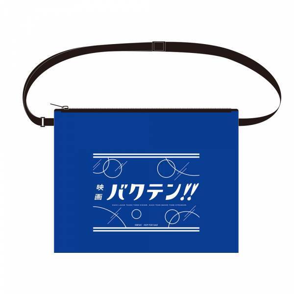 『映画 バクテン‼』スペシャルPV「エール ～放課後の君たちへ～」が解禁！  コラボ(サンリオキャラクターズ、牛たん炭焼利久)決定！　劇場販売グッズ情報も解禁！！