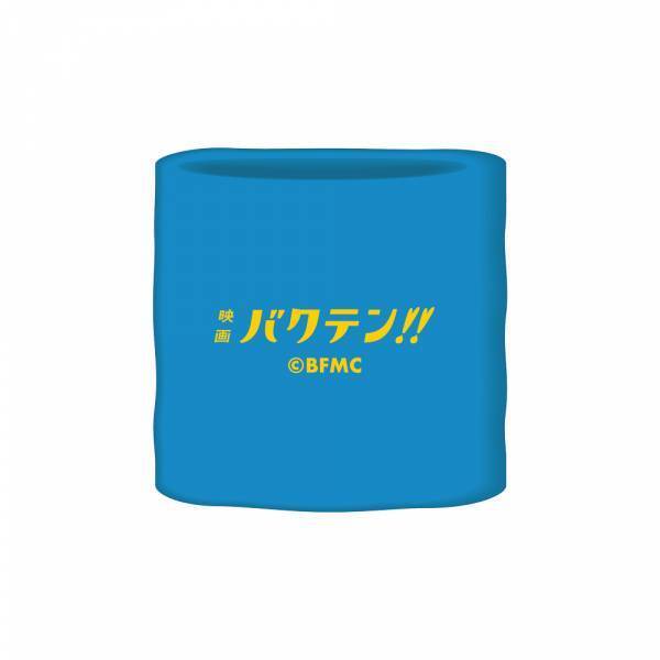 『映画 バクテン‼』スペシャルPV「エール ～放課後の君たちへ～」が解禁！  コラボ(サンリオキャラクターズ、牛たん炭焼利久)決定！　劇場販売グッズ情報も解禁！！