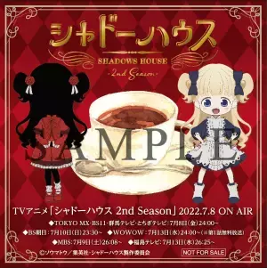 TVアニメ「シャドーハウス 2nd Season」Prime Videoほかにて配信決定！ さらに「喜びの会」にて配布のオリジナルステッカーデザイン公開！
