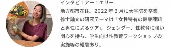 腟洗浄器「インクリア」ってどんな感じ？インクリア初体験の20～30代女性のリアルな声を聞いてみた！