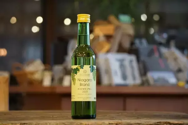 ＼お客様からのご要望にお応えして！／大人気白ワイン「ナイアガラ ブラン」の飲みきりサイズ発売！【サンクゼール・久世福商店】