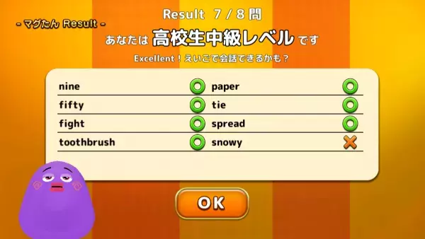 都内の小学校向けタブレットでも推奨されている英語学習アプリ 『マグナとふしぎの少女』が累計10万ダウンロードを突破