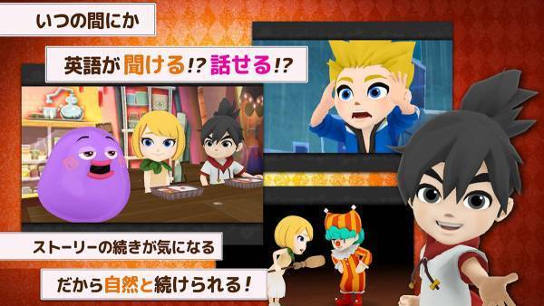 都内の小学校向けタブレットでも推奨されている英語学習アプリ 『マグナとふしぎの少女』が累計10万ダウンロードを突破