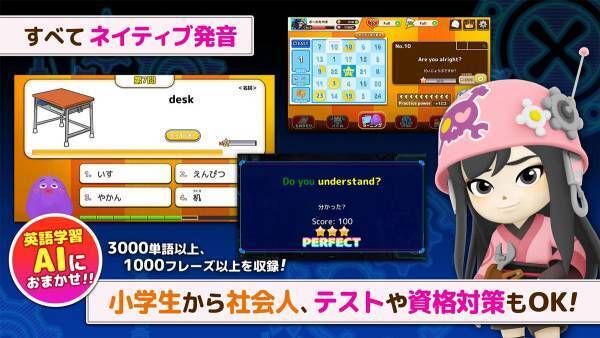 都内の小学校向けタブレットでも推奨されている英語学習アプリ 『マグナとふしぎの少女』が累計10万ダウンロードを突破