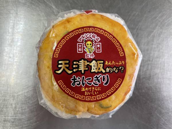 「マルシン飯店」VS「マルシン飯店」の行方は！？