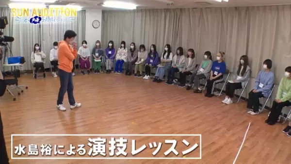 声優 中尾隆聖が喝！！白熱する指導の行方は…！？「SUN AUDITION ～君の声優ストーリーをつくろう！～」episode3 演技レッスンスタート！6月24日（金）深夜2:30からBS12 トゥエルビで放送！