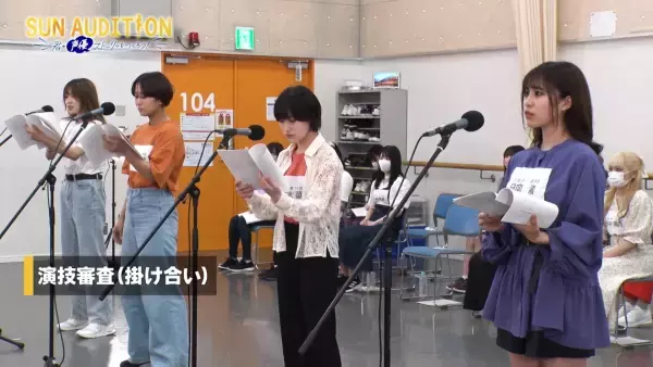 声優 中尾隆聖が喝！！白熱する指導の行方は…！？「SUN AUDITION ～君の声優ストーリーをつくろう！～」episode3 演技レッスンスタート！6月24日（金）深夜2:30からBS12 トゥエルビで放送！
