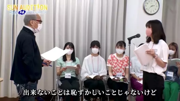 声優 中尾隆聖が喝！！白熱する指導の行方は…！？「SUN AUDITION ～君の声優ストーリーをつくろう！～」episode3 演技レッスンスタート！6月24日（金）深夜2:30からBS12 トゥエルビで放送！