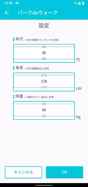 【葛西臨海公園】ゾロリといっしょに！公園を巡って歩いてポイントをためて賞品をもらおう「かさいりんかいこうえんウォークラリー」