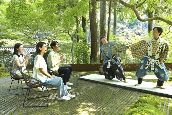 【星のや京都】新緑が木陰をつくる気持ちのよい庭で「新緑の青空狂言」2022年も開催｜期間：2022年5月9日～6月13日の毎週月曜日