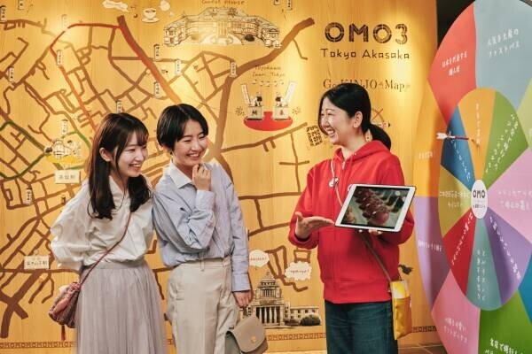 【OMO】OMOがテレワークやワーケーションステイをサポート！ 「憧れのリモート書斎プラン」提供期間延長決定 ～OMO5小樽、OMO3札幌すすきの、OMO3東京赤坂でも提供開始～｜期間：2022年3月25日〜7月15日