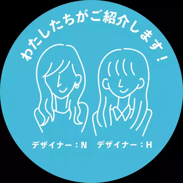 夏コーデに映える、旬なアクセをご提案！シンプルながらさりげなく個性が光る“プレイフル”な新作アクセサリーが登場！