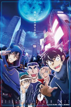 今年のハロウィンはコナンに”プチ仮装”して、名探偵コナンの世界に入り込もう！ 赤い蝶ネクタイやリボンをつけるか、映画の半券を持って 大阪のコナン脱出やコナンムービー展に参加すると限定プレゼントが手に入る！ さらに、全国のコナン脱出でも「ハロウィンキャンペーン」を開催！