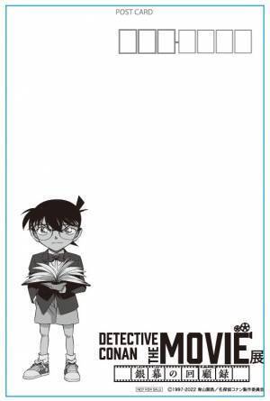 今年のハロウィンはコナンに”プチ仮装”して、名探偵コナンの世界に入り込もう！ 赤い蝶ネクタイやリボンをつけるか、映画の半券を持って 大阪のコナン脱出やコナンムービー展に参加すると限定プレゼントが手に入る！ さらに、全国のコナン脱出でも「ハロウィンキャンペーン」を開催！