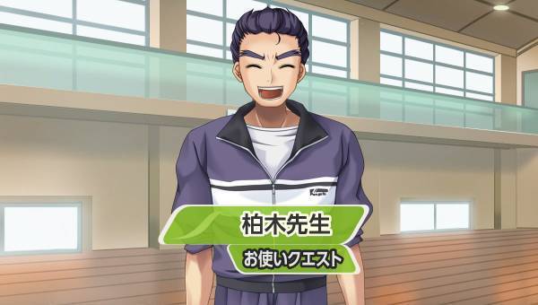 学園生活コミュニティ「キャラフレ」｜『あしかがフラワーパーク』に「睡蓮」を追加