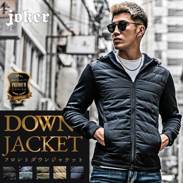 『大人のオトコ』を追求するファッションサイトjoker(ジョーカー)より2022秋の新作3点が11月2日より販売開始