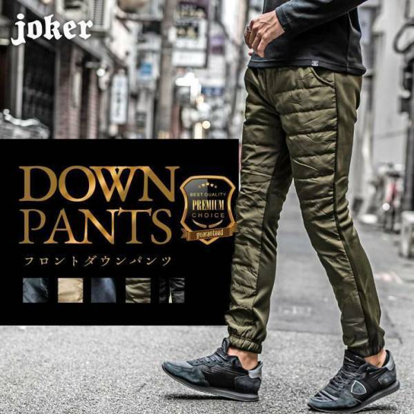 『大人のオトコ』を追求するファッションサイトjoker(ジョーカー)より2022秋の新作3点が11月2日より販売開始