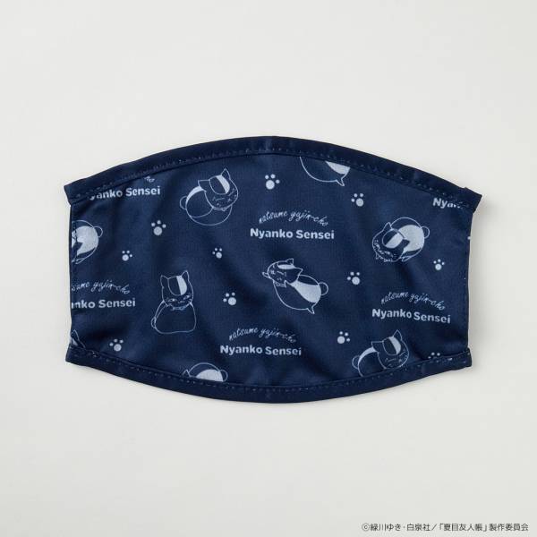 2022年4月20日(水)12時より予約受付開始! 夏目友人帳　ニャンコ先生の 「肉球熊野筆」