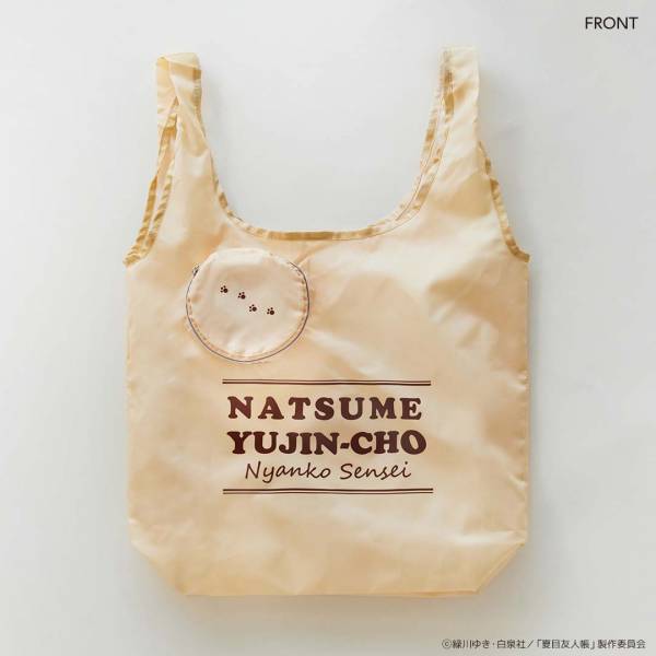 2022年4月20日(水)12時より予約受付開始! 夏目友人帳　ニャンコ先生の 「肉球熊野筆」