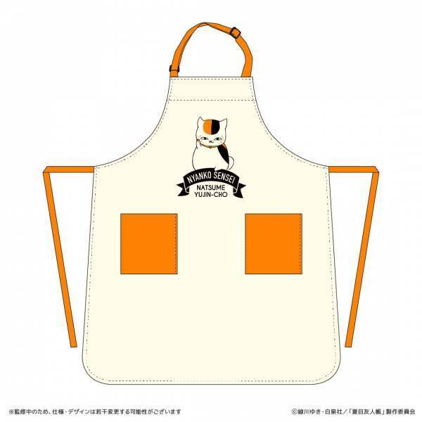 2022年4月20日(水)12時より予約受付開始! 夏目友人帳　ニャンコ先生の 「肉球熊野筆」