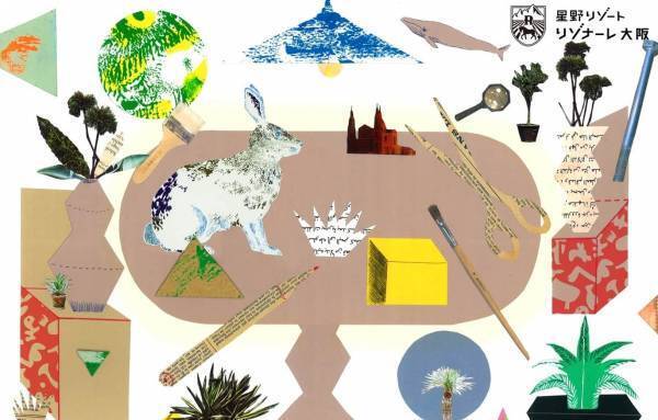 「星野リゾート LIVE 2022 秋 」 オンラインプレス発表会開催のご報告 ～3分で見られるダイジェスト動画を公開中～