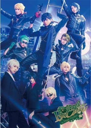 「アイ★チュウ　ザ・ステージ　～Le musée tricolore～」2022年5月、上演決定！！