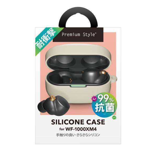 ケースをつけたまま充電も可能！「WF-1000XM4」「LinkBuds S」対応アクセサリー発売中